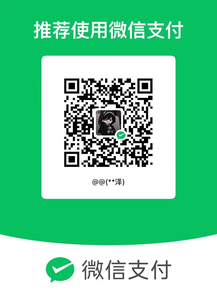 s0m1ng 微信支付